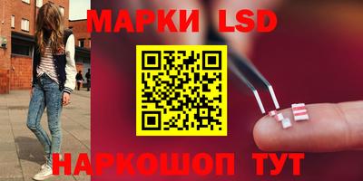 индика Балахна
