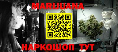 spice Будённовск