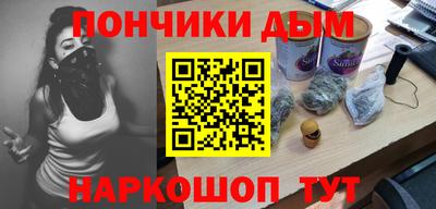 кокаин перу Балаково