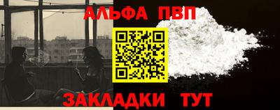 кокаин перу Балаково