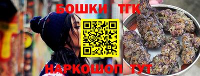 крисы Бугуруслан