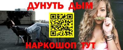 мескалин Бузулук