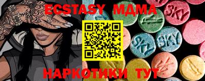 меф Абакан