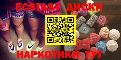 кокаин перу Балаково
