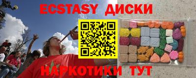 кокаин перу Балаково