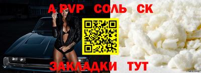 мяу мяу мука Волжский