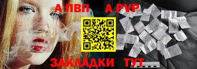 меф VHQ Балашиха