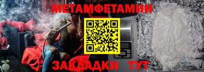 меф VHQ Балашиха