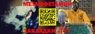 прущие грибы Волжск