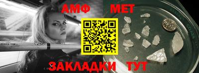 меф VHQ Балашиха
