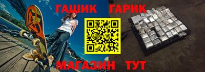 бутират Беслан