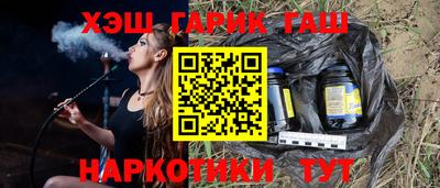 мескалин Бузулук