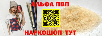 меф VHQ Балашиха