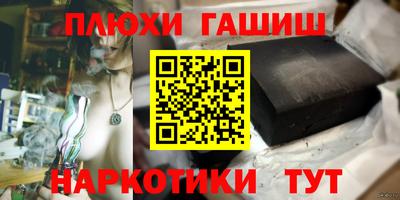 меф VHQ Балашиха