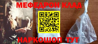 мяу мяу мука Волжский