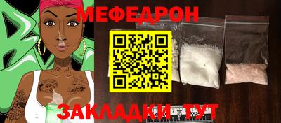 крисы Бугуруслан