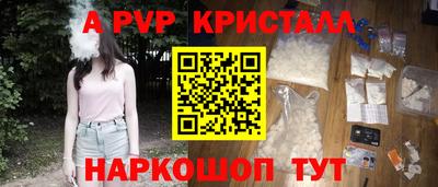 кокаин перу Балаково