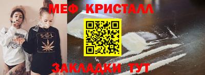 кокаин перу Балаково