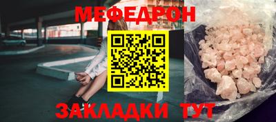 прущие грибы Волжск