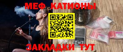кокаин перу Балаково