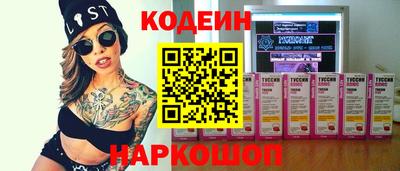 кокаин перу Балаково