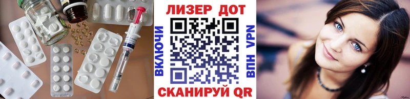 Лсд 25 экстази ecstasy  Волжск 