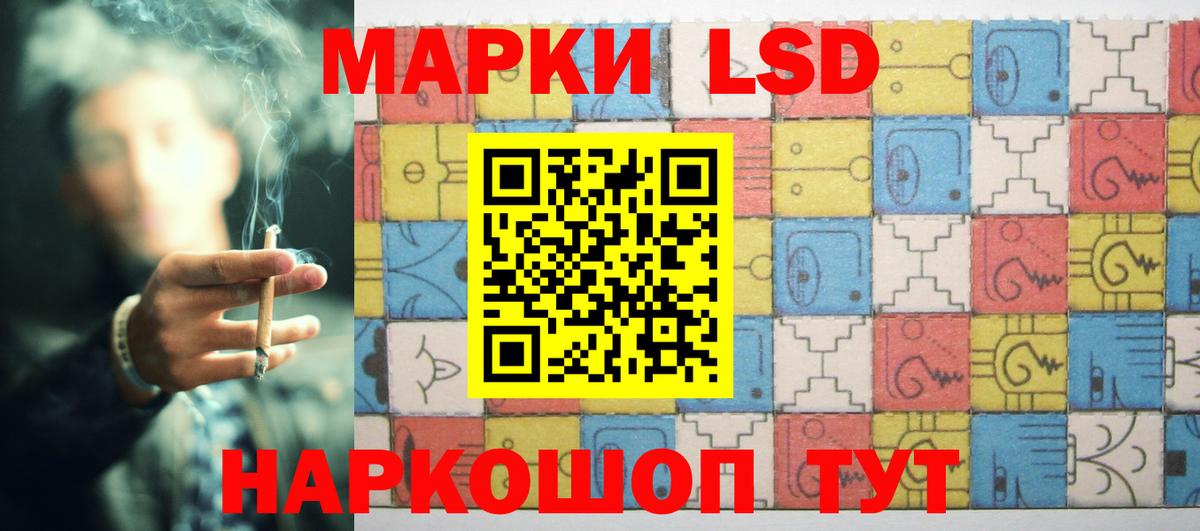 LSD-25 экстази кислота  Волжск  Лсд 25 экстази кислота 
