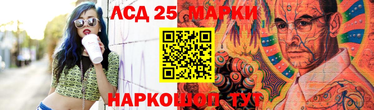 Лсд 25 экстази ecstasy Волжск