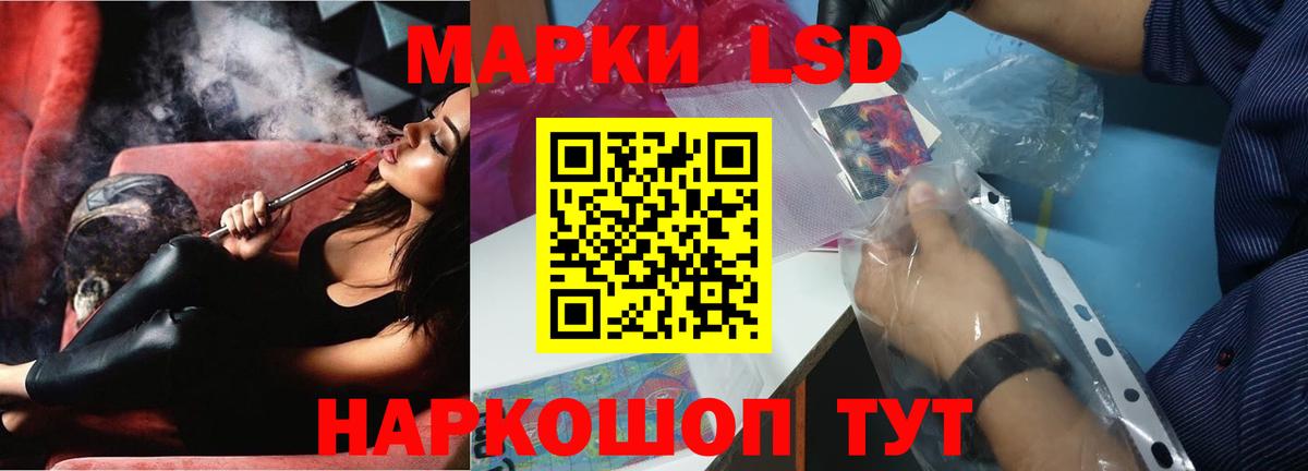 LSD-25 экстази кислота  LSD-25 экстази ecstasy  Волжск  Вход с VPN 