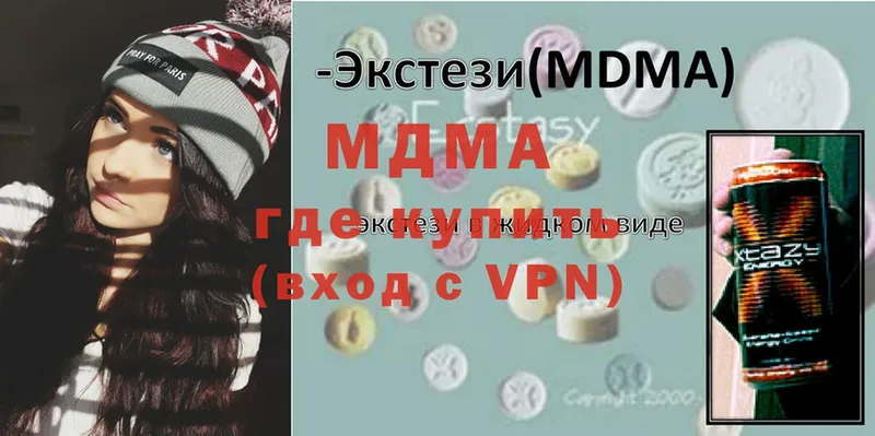 kraken ТОР  закладка  Волжск  MDMA кристаллы 