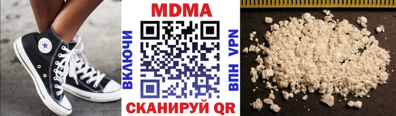 MDMA VHQ  блэк спрут tor  Волжск 