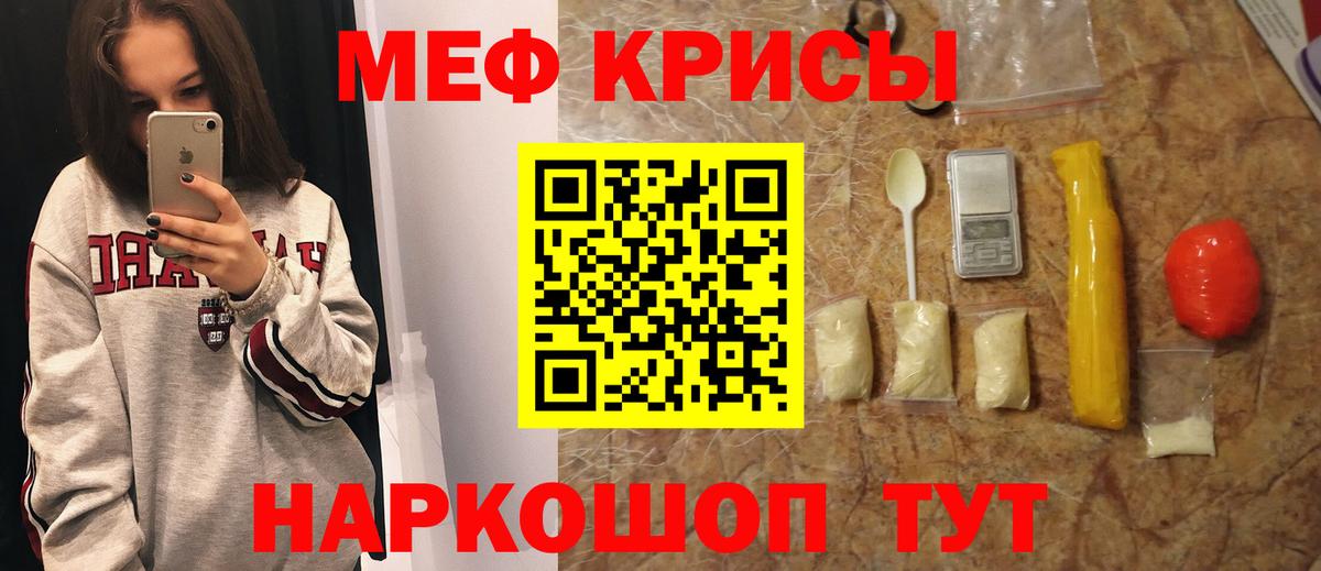 Меф VHQ  Вход с VPN  Волжск  Мефедрон  Мефедрон  Мефедрон 4 MMC 