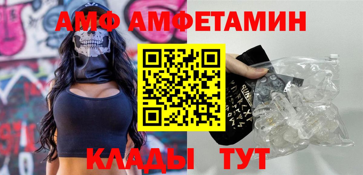 Первитин витя Волжск