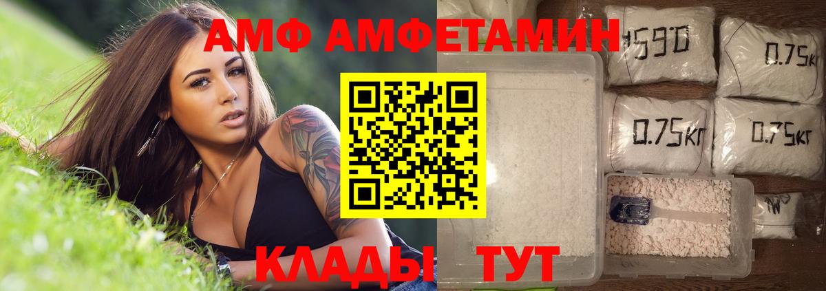 Метамфетамин витя  Вход с VPN  Волжск  Метамфетамин витя 