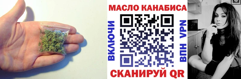 купить закладку  Волжск  ТГК THC oil 