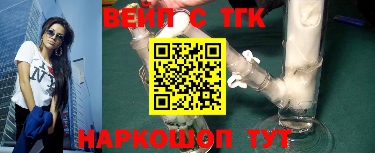 A PVP Волжск