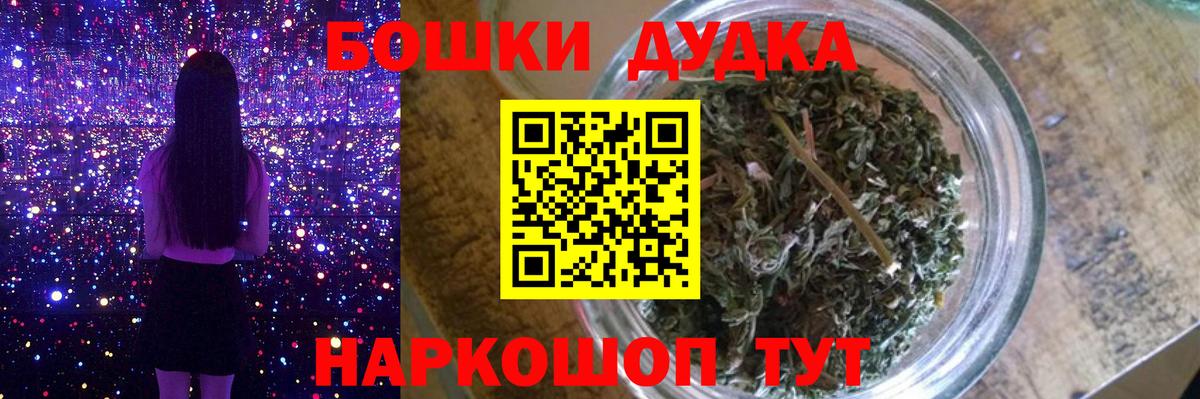 Марихуана семена  Волжск  Бошки Шишки сатива  МАРИХУАНА Bruce Banner 