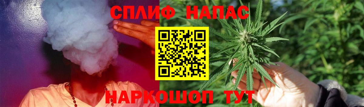 Бошки Шишки LSD WEED  Марихуана тримм  Вход с VPN  Волжск  МАРИХУАНА OG Kush  Конопля гибрид 